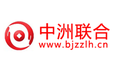 北京公司注册_股权变更_代理记账_执照转让_ 会计公司_中洲联合