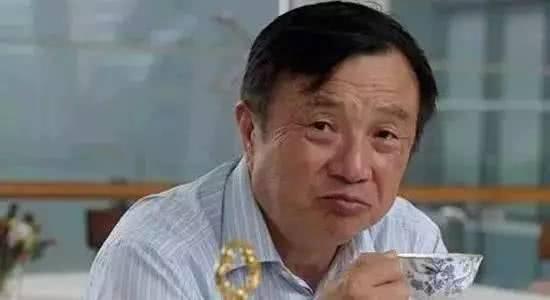 华为任正非